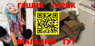 ПСИЛОЦИБИНОВЫЕ ГРИБЫ Бийск