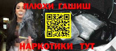 каннабис Камышлов