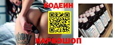 кокаин перу Кандалакша