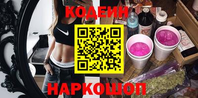 прущие грибы Канаш