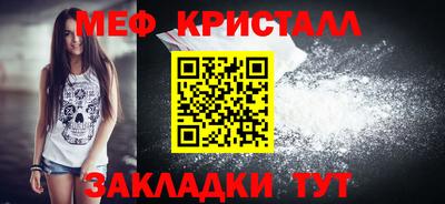 каннабис Камышлов