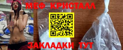 прущие грибы Канаш