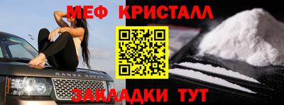 кокаин перу Кандалакша