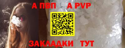 кокаин перу Кандалакша