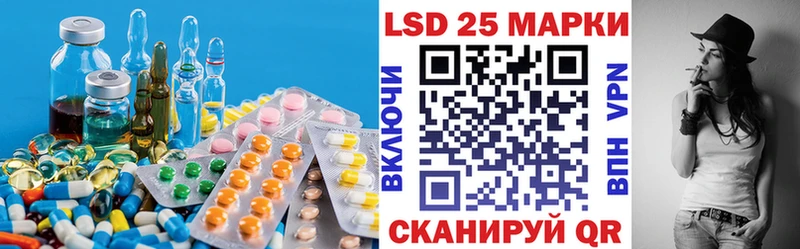 МЕГА онион  Отрадное  Лсд 25 экстази ecstasy 