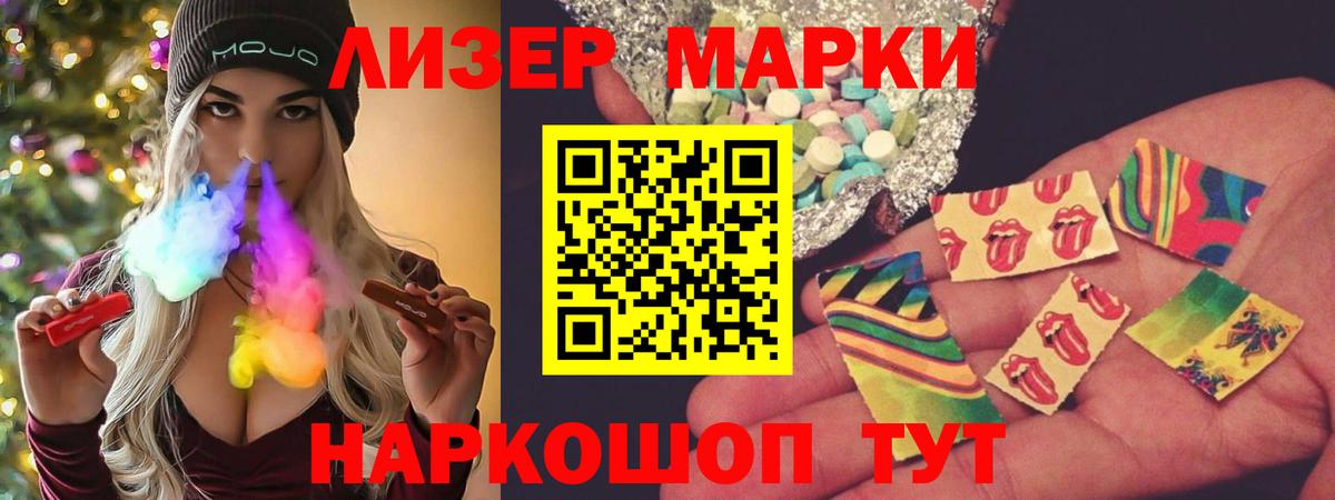 Лсд 25 экстази ecstasy  LSD-25 экстази кислота  Отрадное  Вход с VPN 