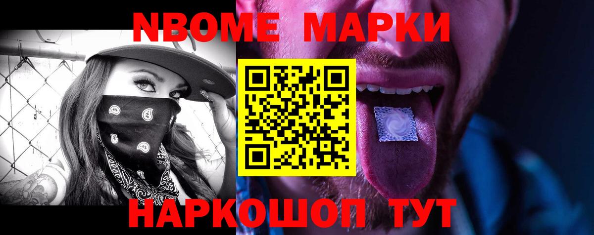 Лсд 25 экстази ecstasy Отрадное