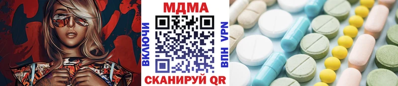 MDMA VHQ кракен онион Отрадное