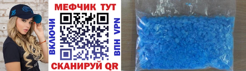 что такое наркотик  Отрадное  МЕФ 4 MMC 