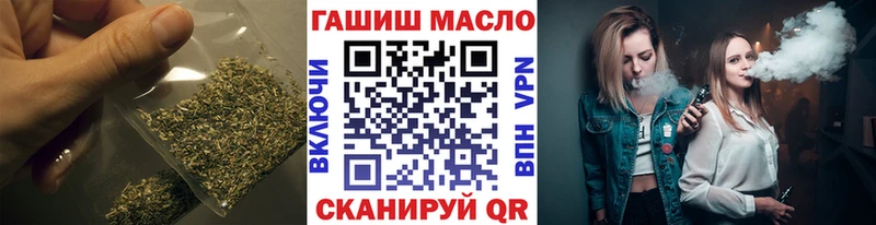 Дистиллят ТГК THC oil  купить   Отрадное 