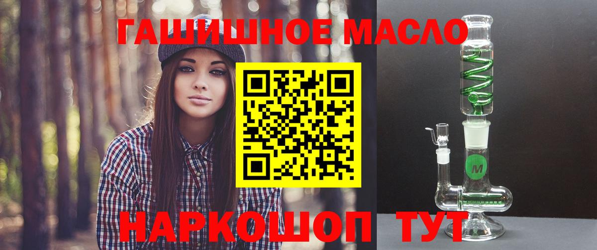Дистиллят ТГК вейп Отрадное