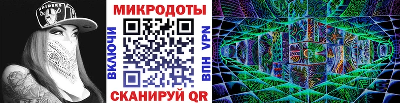 Галлюциногенные грибы мицелий  Отрадное 