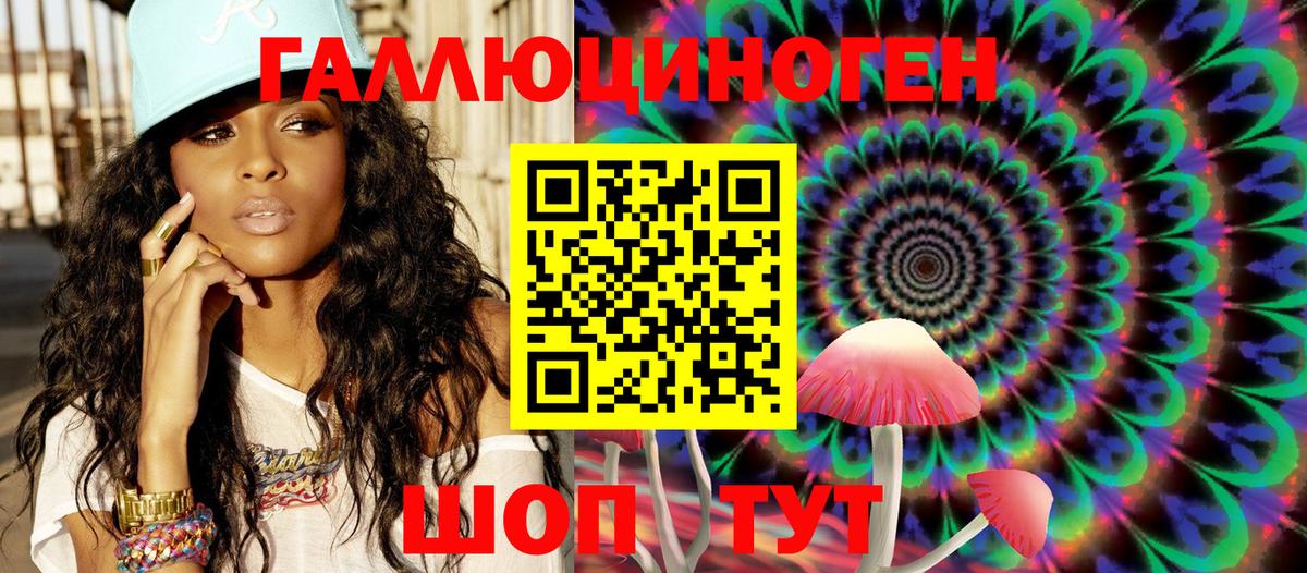 Галлюциногенные грибы Cubensis Отрадное