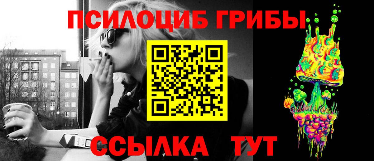 БУТИРАТ Отрадное