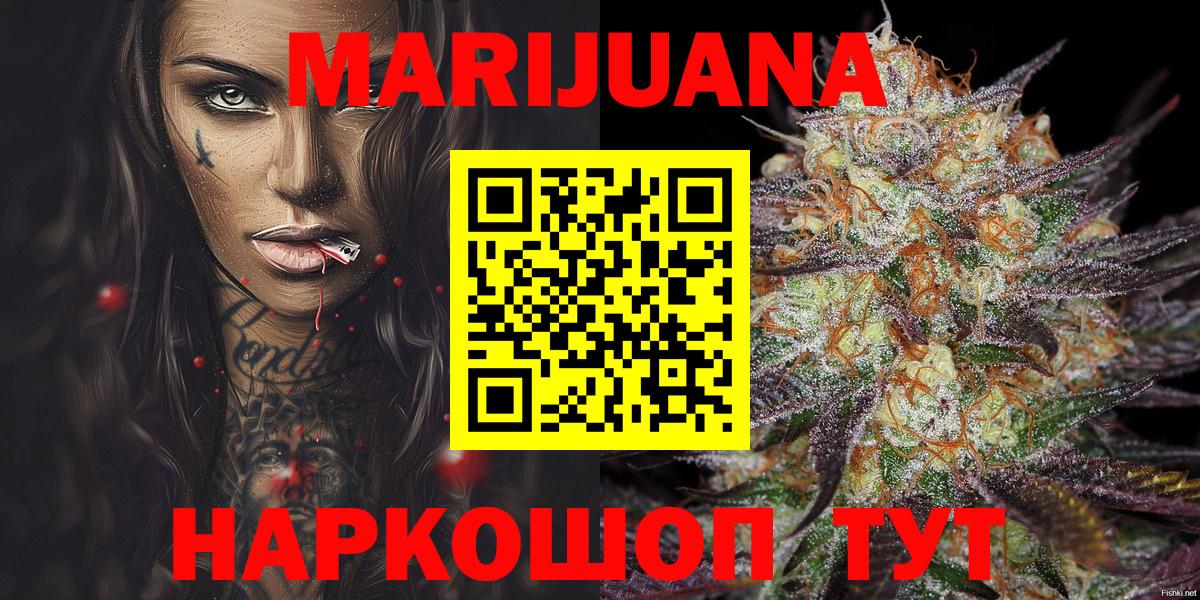 Cocaine Отрадное