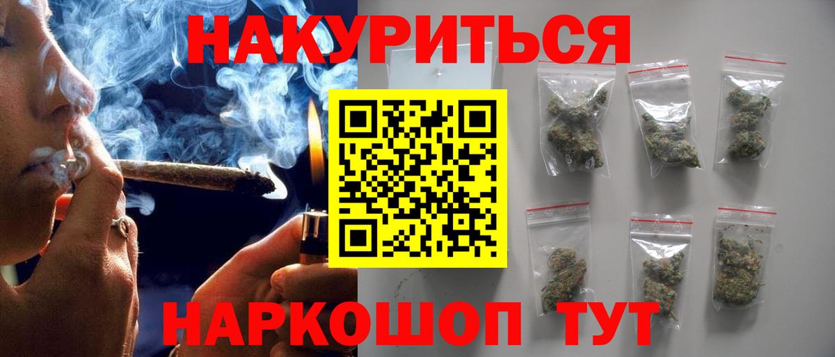 МАРИХУАНА MAZAR  Каннабис MAZAR  Вход с VPN  Отрадное  Канабис конопля 