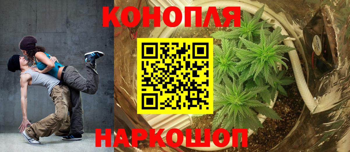 Канабис индика Отрадное
